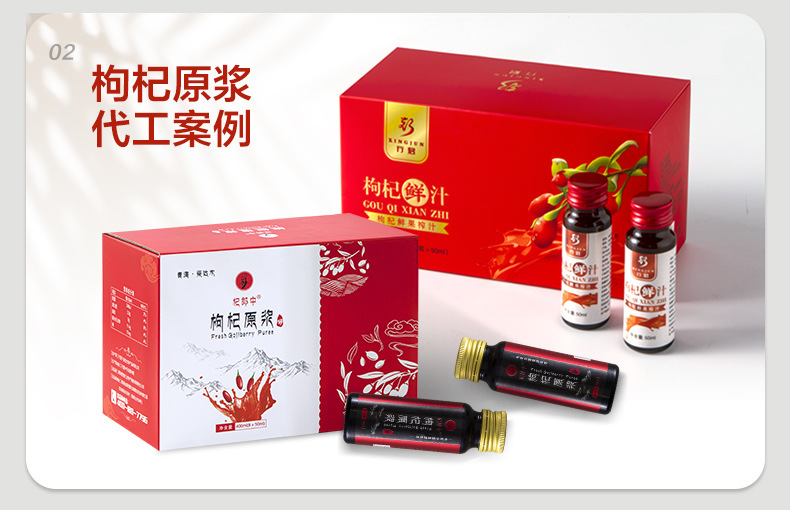 Black Goji Berry Dried Fruit 60g Large Grade Gift Box Hei Gou Qi Zi preparation