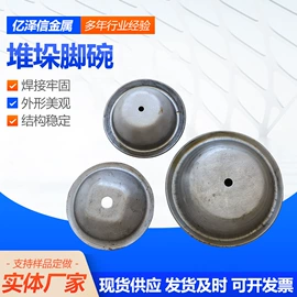 堆垛脚碗;脚轮;牵引拖钩