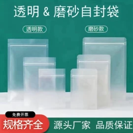塑料食品袋;其他食品包装;茶叶包装