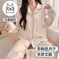 Новый летний костюм из искусственного хлопка Xiyue для беременных женщин с подушечками для груди, послеродовые пижамы для кормления с длинными рукавами, домашняя одежда