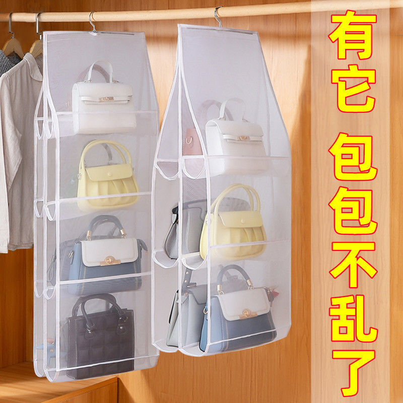 Fabric Double-Sided Multi-Layer Transparent Dustproof Hanging Bag for Bag Storage – Home Use, Fits in Wardrobe Shelves