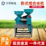 家用卧式商用多功能打谷机