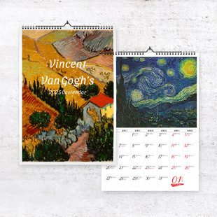 2025 Van Gogh Landscape Calendar Impressionist Paintings Seascape Horizontal Calendar Creative Home Desktop Calendar