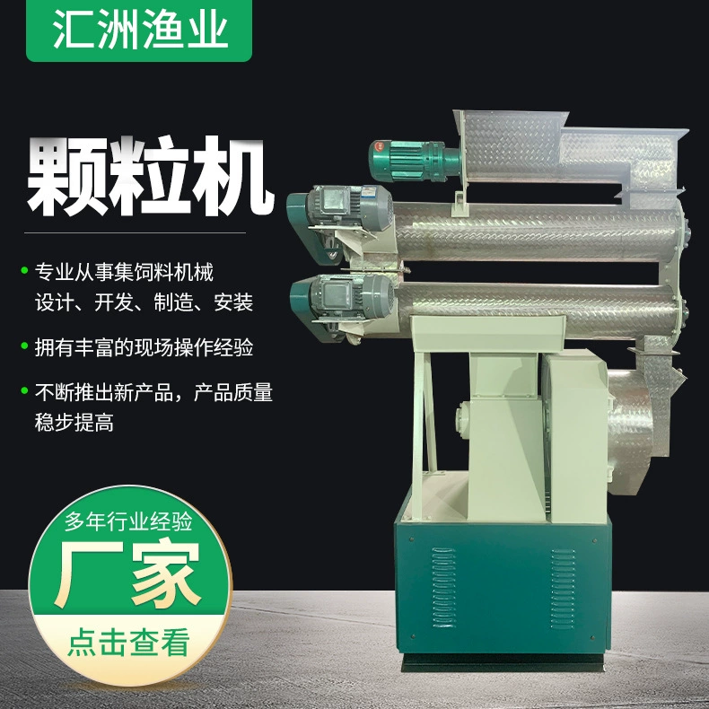 Тип 25, машина для производства гранул с кольцевой формой, машина для производства гранул для курицы, утки, рыбы и кроликов, оборудование для обработки кормов для крупного рогатого скота и овец с защитой от удушья