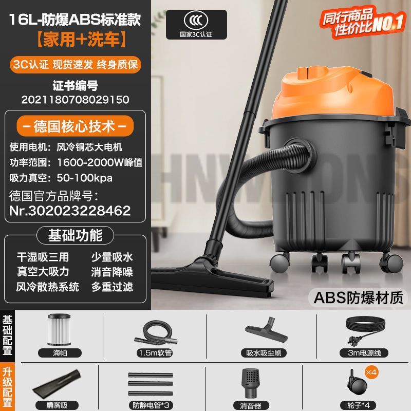 Aspiradora industrial seco y húmedo de alta potencia para uso comercial y hogar image 8