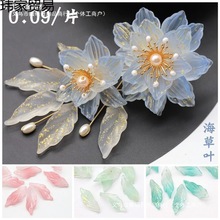 20Ƭ12*34mm�������~Ԓ����diy���L�l�����u�����������������