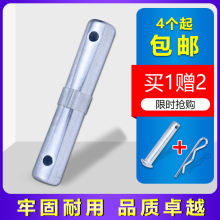 kt脚手架接头销子活动架加厚连接棒接柱节头脚手架配件厂家直