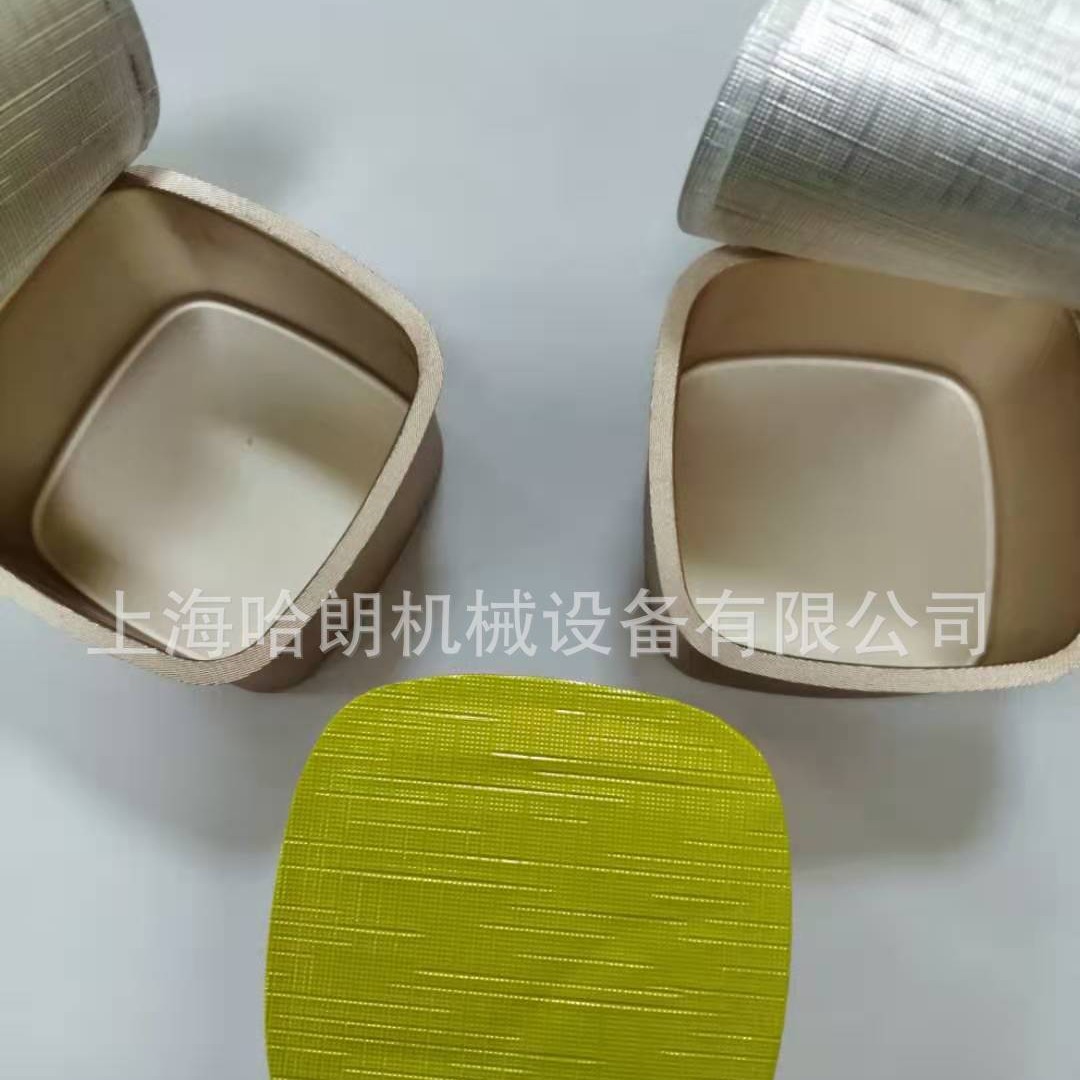 供应哈朗机械Sealing machine小罐茶封口机一机多用定制模具