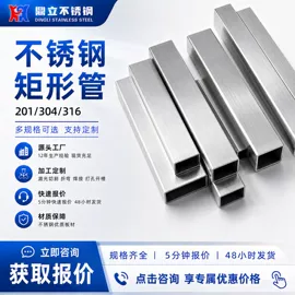 不锈钢圆管;不锈钢方管;不锈钢焊管