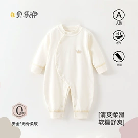 连身衣、爬服;童保暖上装;童保暖裤