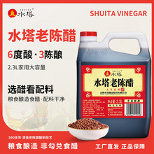 ���Sֱ�l���������bˮ��������ꐴ���������ʳ�׽M�����l