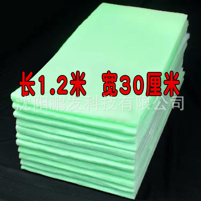 Fish tank filter cotton high density aquarium purification filter material double layer Aquarium Filter biochemical cotton double layer filter
