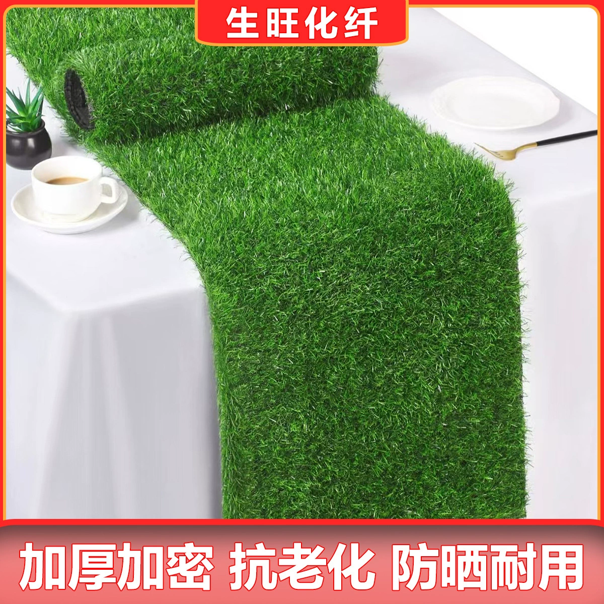 Моделирование лужайки напольный коврик инженерный ограждение на открытом воздухе крыша балкона зелень поддельный газон искусственный газон зеленый газон