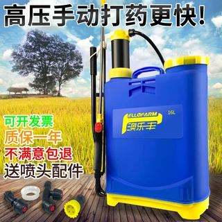 手动高压背负式打药机浇花喷壶农用新型消毒老式植保摇杆喷雾器