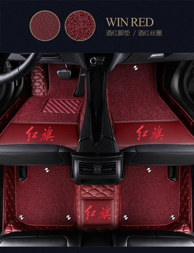 Suitable for Hongqi H5, Hongqi HS5, Hongqi HS7, Hongqi H7, Hongqi Shengshi full-coverage car floor mats