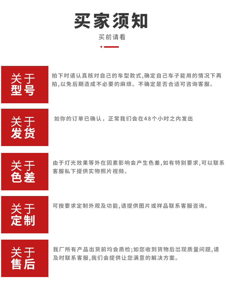 详情_12