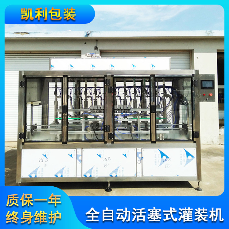 全自动活塞式灌装机 辣椒酱花生酱果酱灌装 ZXG活塞式直线灌装机