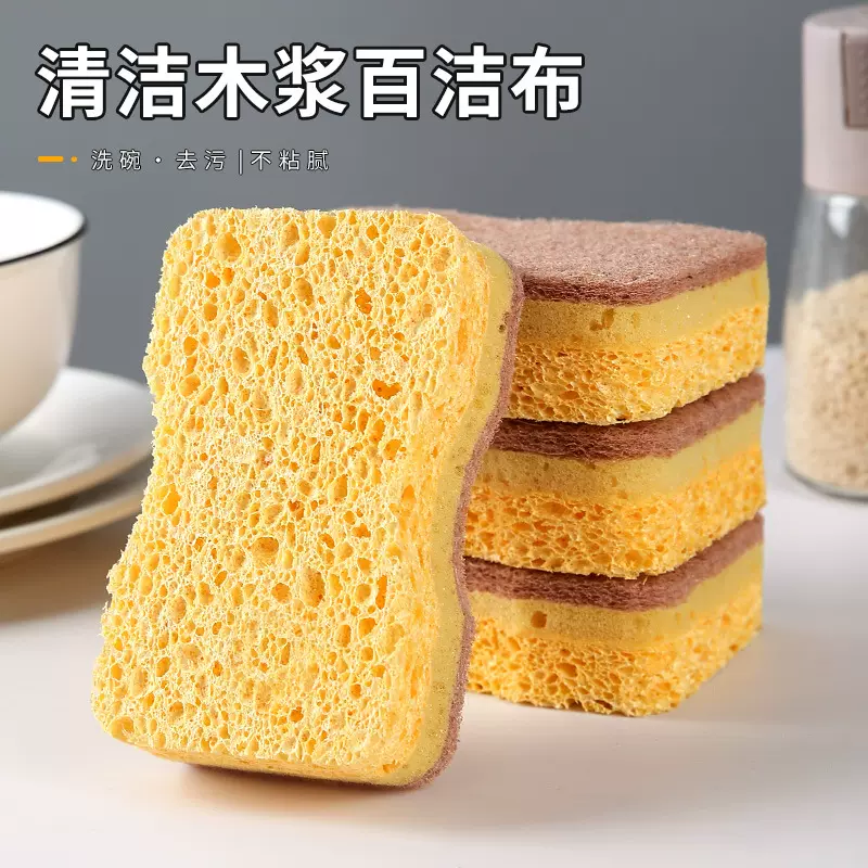 跨境代发剑麻天然木浆棉厨房吸水洗碗海绵擦不易沾油百洁布亚马逊