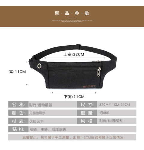 Men's canvas mobile phone waist bag outdoor sports mountaineering running bag construction site work stall men's mobile phone bag
