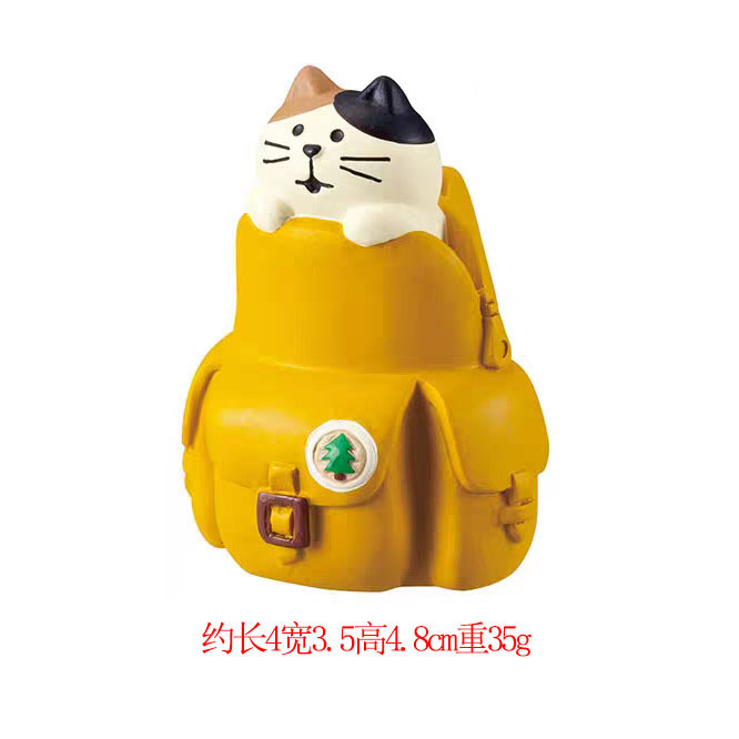 노란 책가방 고양이