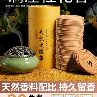 ��Ȼ�𻨱P����������҃ȳ־���ð���̴��Ѭ�����������ζ��޹