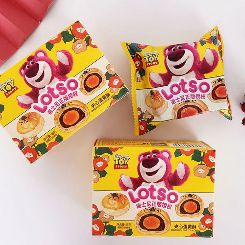 Disney Strawberry Bear Filled Egg Tart with Mochi 45g Boxed Snack Ready-to-Eat Small Treat Wedding First Month Gift