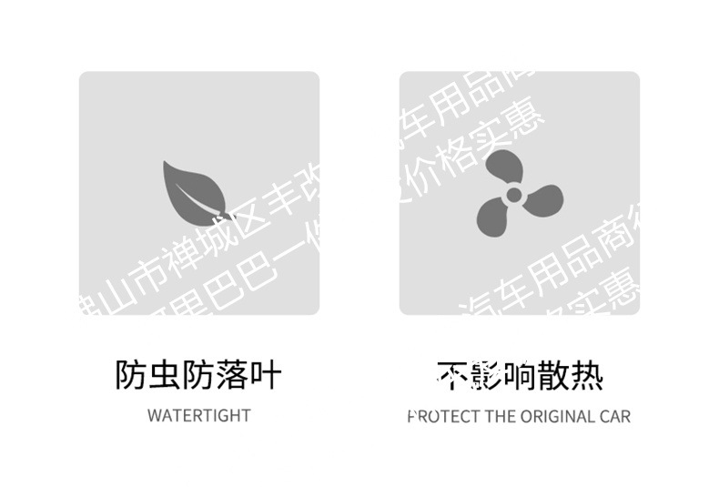 Suitable for Geely Xingyao 7, integrated welded car anti-insect net, front grille special modification decorative strip accessories