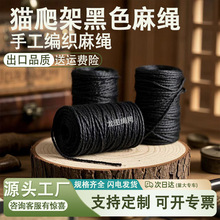 4mm��ɫ���K�b��p�@�����K�ֹ�diy�׃��@��ɫ�ּ����K���K���b��