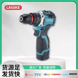 外贸批发充电式无绳锂电手电钻跨境家用电动螺丝刀锂电手电钻