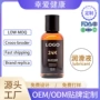 情趣成人水溶性定制润滑液
