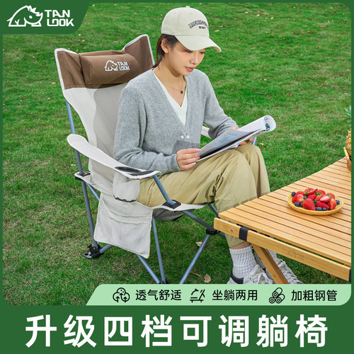 Adjustable Outdoor Foldable Reclining Chair Portable Ultra Lightweight Fishing Chair Nap Camping Director Chair Art Student Stool