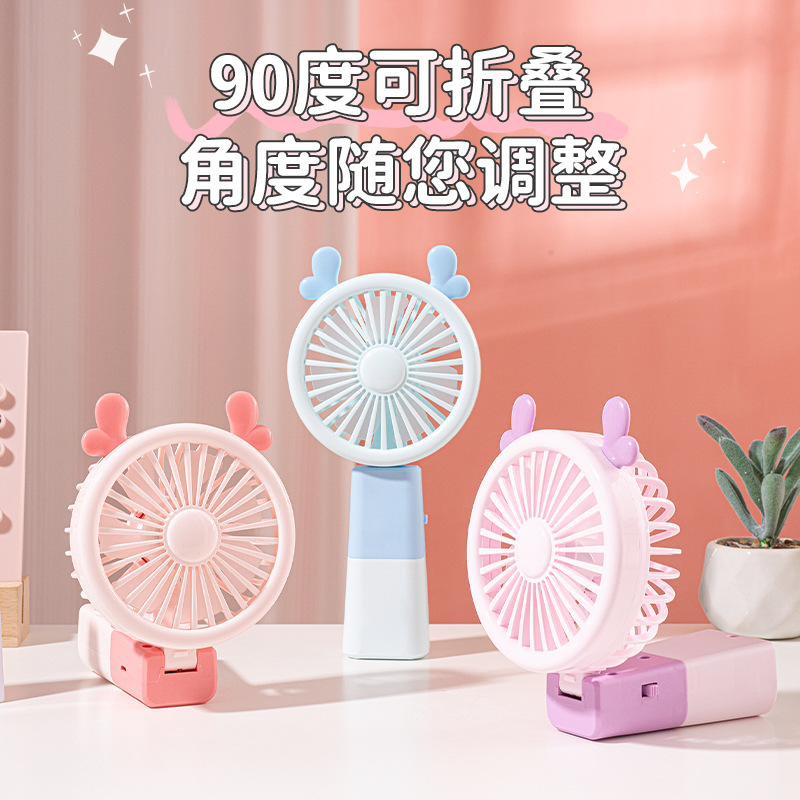 新款手持小風扇帶七彩燈光usb充電迷你風扇宿舍摺疊風扇禮品贈送