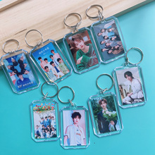 十个勤天鹭卓李耕耘赵一博周边粉丝双面亚克力钥匙扣钥匙圈挂件