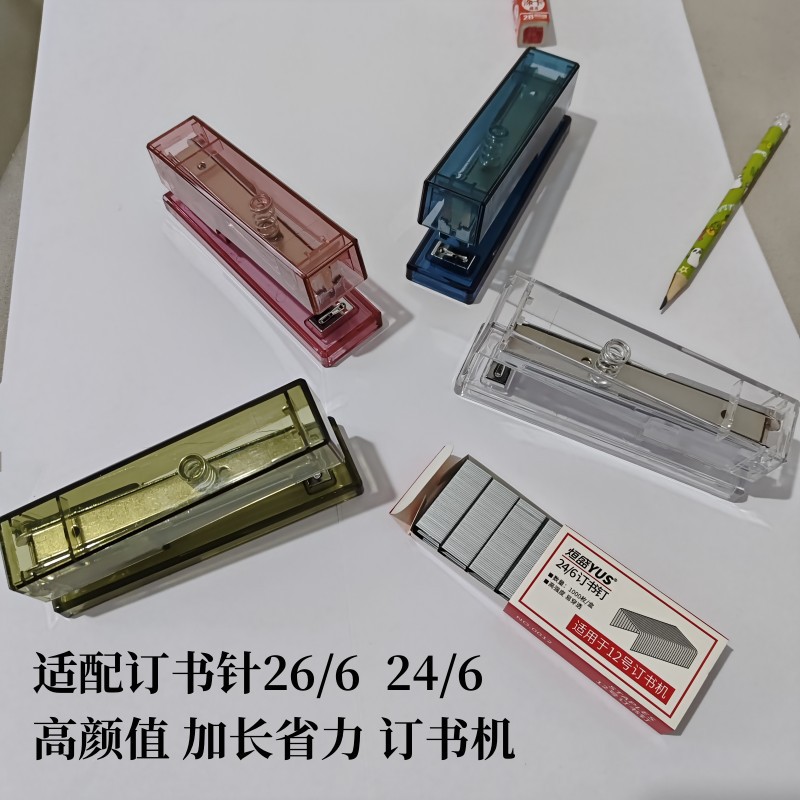 Grapadora Papelería de oficina 12 grapadora transfronteriza 24 / 6 grapadora de uñas