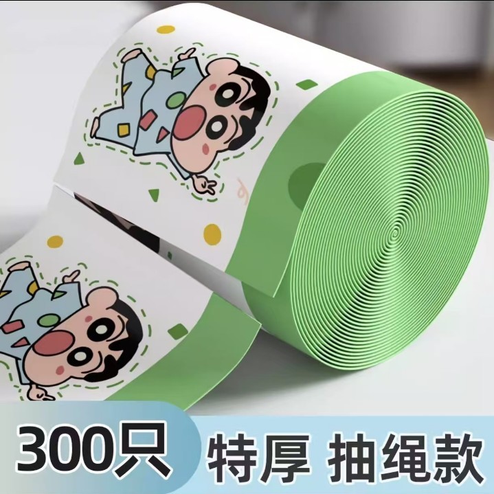 ゴミ袋家庭用厚みのあるポータブル極厚特大キッチン専用トイレ車載破れない巾着クリーニングバッグ|undefined