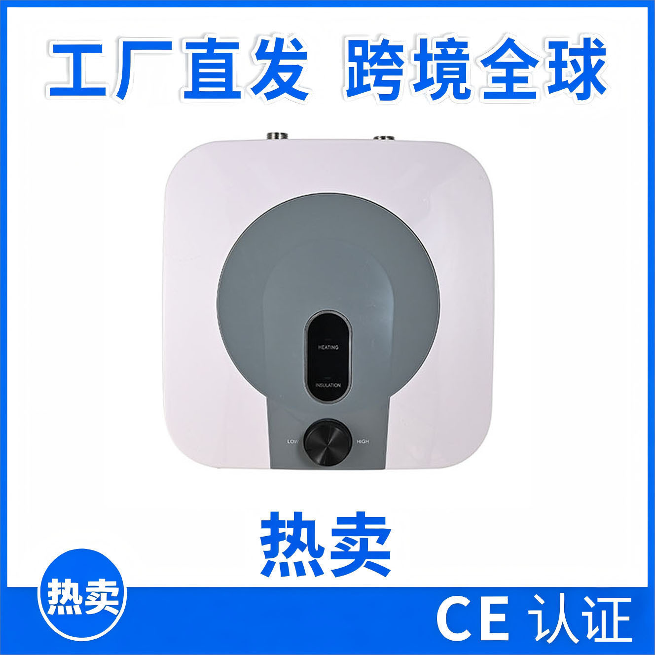 15L Kitchen Small Kitchen Treasure Household Small Electric Water Heater Water Storage Instant Hot Water Treasure under Counter Dishwashing Hot Water Treasure