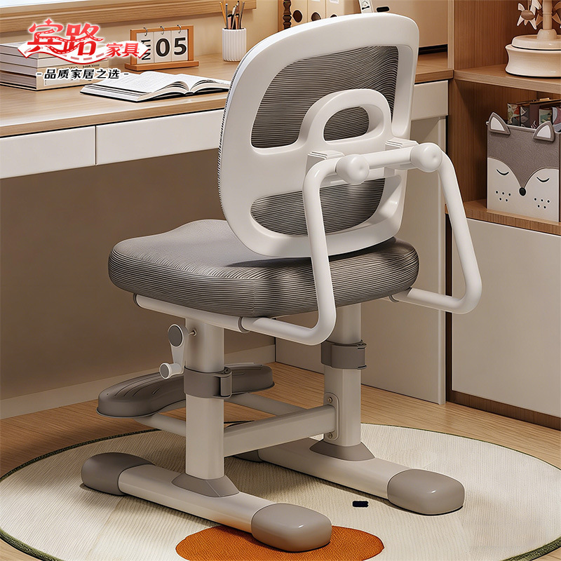 Children's Learning Chair with Adjustable Height to Correct Sitting Posture, Backrest Stool, Primary School Student Desk Chair, Home Writing Chair
