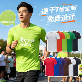 超薄反光压缩体恤上衣跨境外贸白色健身衣服运动速干t恤男款定制