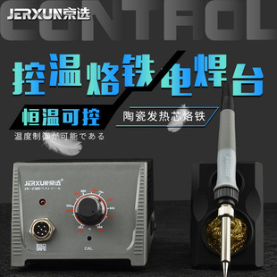 ���x늺�̨�a�����F���b���ÿ��{���a���S�޺���65W�{��늺�̨936