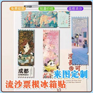 ��ɳ�����N����Ʊ��diy����������������Ą����ξ��c�o��Ʒ�b�