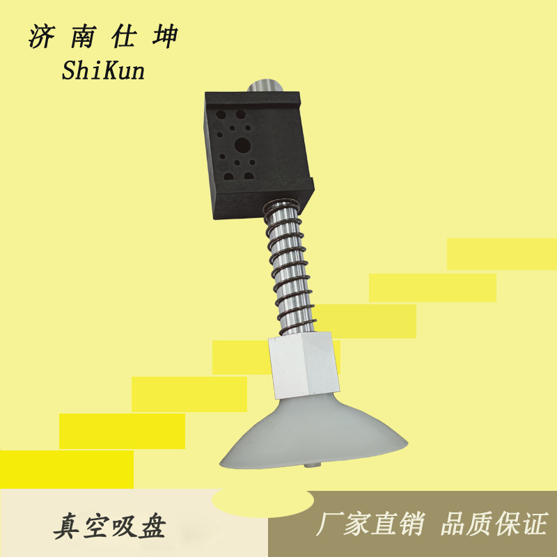 直径85mm带缓冲真空吸盘 吸木板用工业吸盘 机械手配件 厂家供应