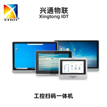 �dͨXT802E�ڒ�ʽ��X����һ�w�C10����ˮ���ߴa���ؙCSCAN KIOSK