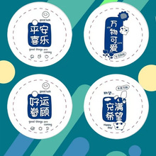 9095口径通用热缩膜现磨豆浆封口膜3000张一次性奶茶封杯膜塑料杯
