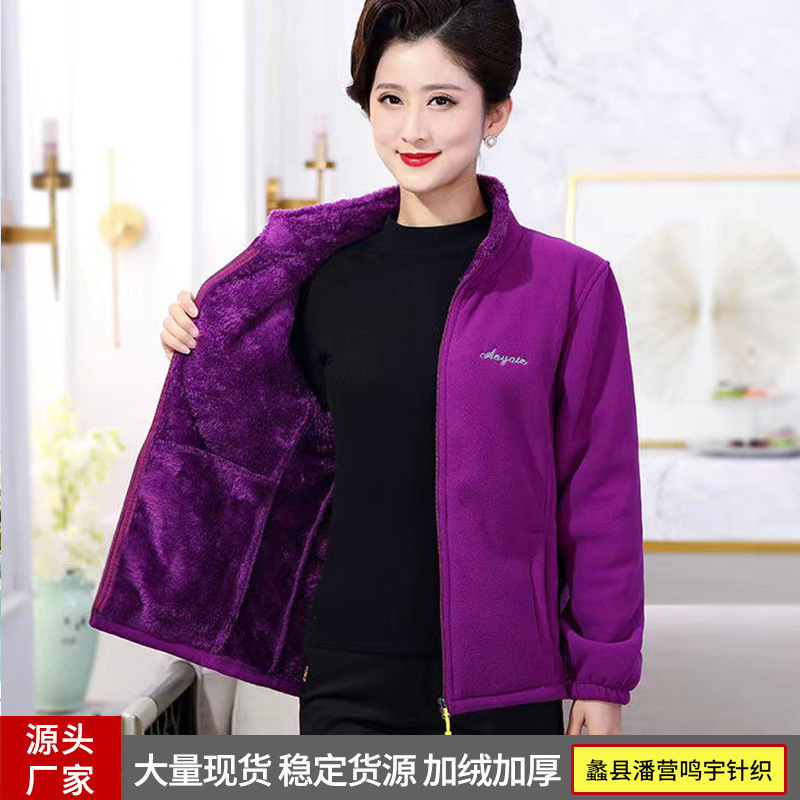 Fleece Jacket 2026 New Cross-Border Style Women's Fleece-Lined Thickened Fleece Top for Middle-Aged and Elderly Mothers, Solid Color Cardigan
