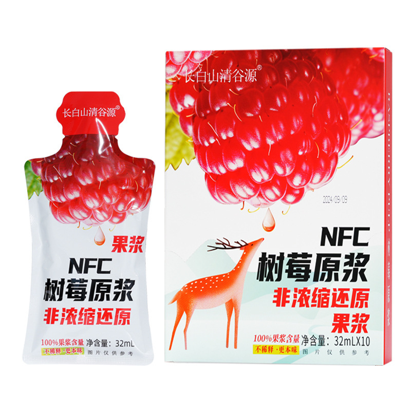 树莓原浆新鲜覆盆子汁无糖精无添加100%非浓缩野生NFC纯果饮原液|undefined