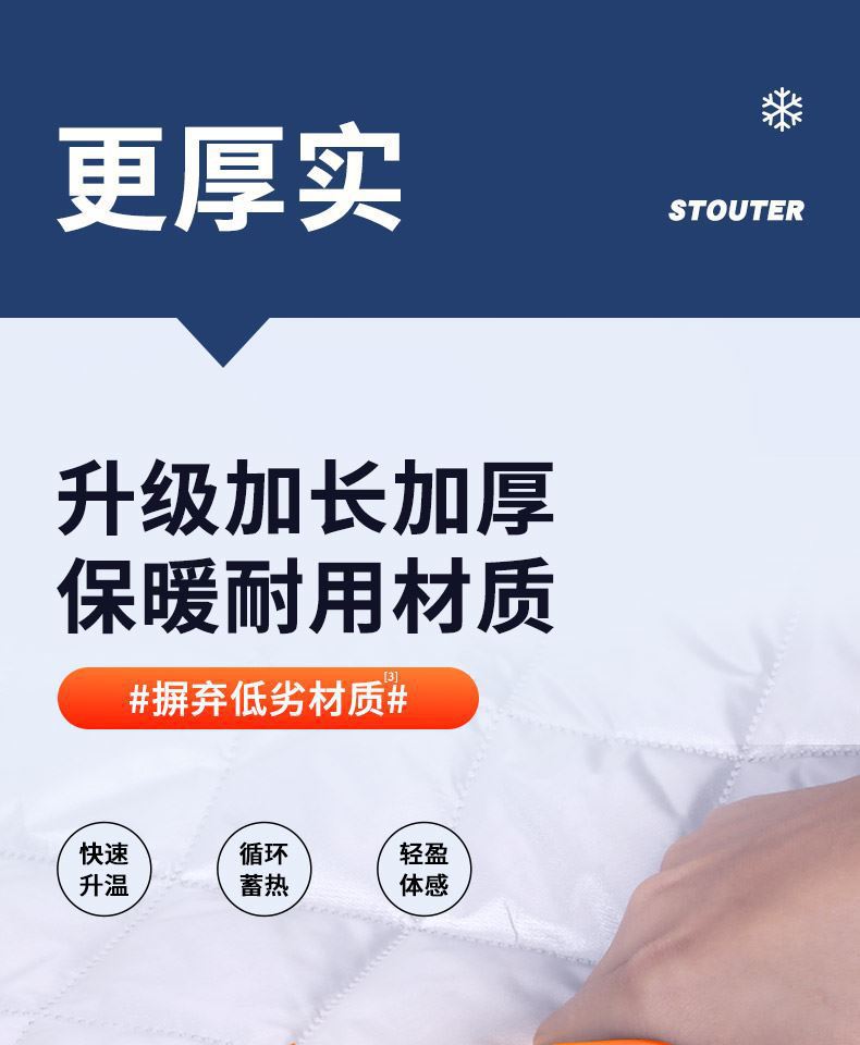 Car Windshield Snow Cover Frost Protector Winter