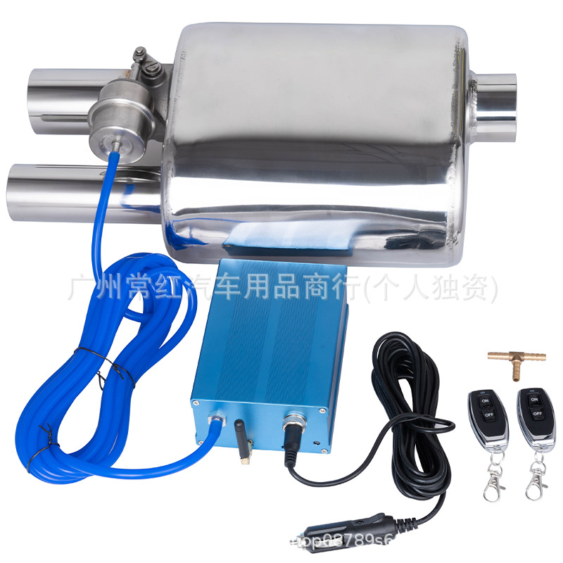Factory direct car modification universal electronic valve exhaust drum remote control sound wave vacuum valve drum 60mm