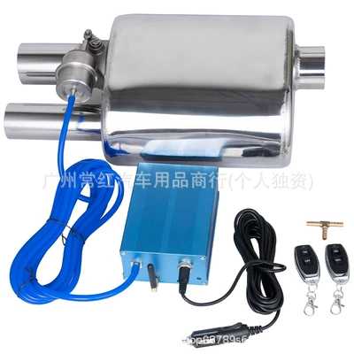 drum remote control sound wave | Exhaust pipe - vacuum-valve-drum-double-outlet-h-type-controller-60mm