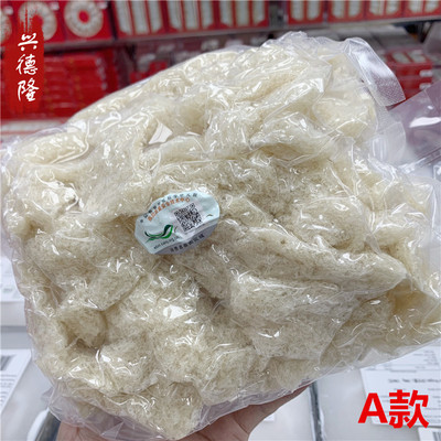 兴德隆印尼溯源码燕窝批发无刷胶无漂白孕妇滋补品高净度燕碎500g|ms