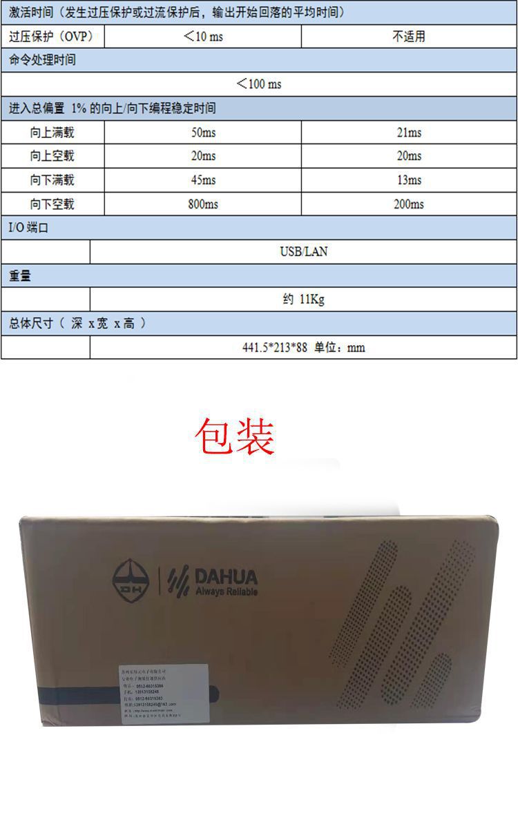 宝贝详情-DH1766系列-5 - 万能看图王